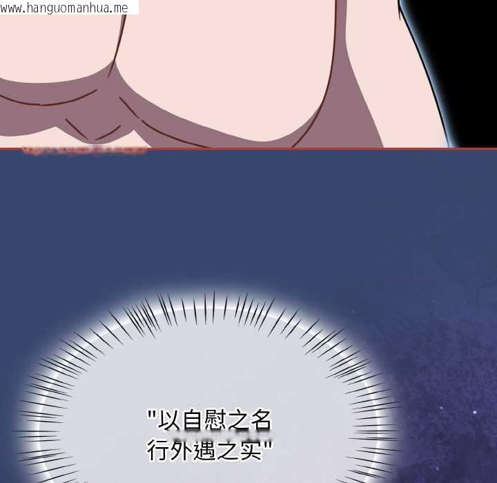 韩国漫画热情拳击馆韩漫_热情拳击馆-第47话在线免费阅读-韩国漫画-第71张图片