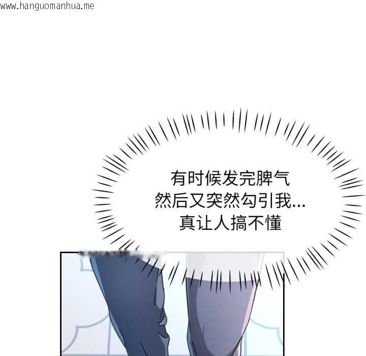 韩国漫画脱轨关系韩漫_脱轨关系-第78话在线免费阅读-韩国漫画-第19张图片