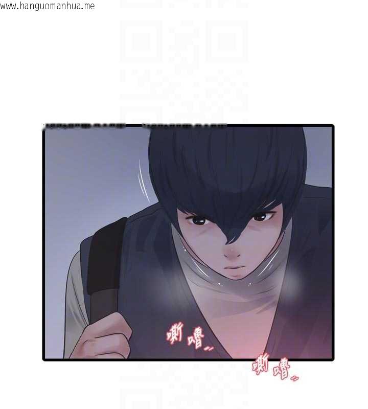 韩国漫画水电工日志韩漫_水电工日志-第111话-我就爱碰别人的东西在线免费阅读-韩国漫画-第37张图片