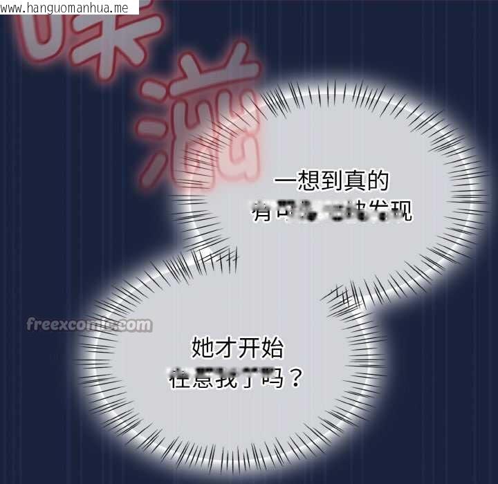 韩国漫画热情拳击馆韩漫_热情拳击馆-第47话在线免费阅读-韩国漫画-第112张图片