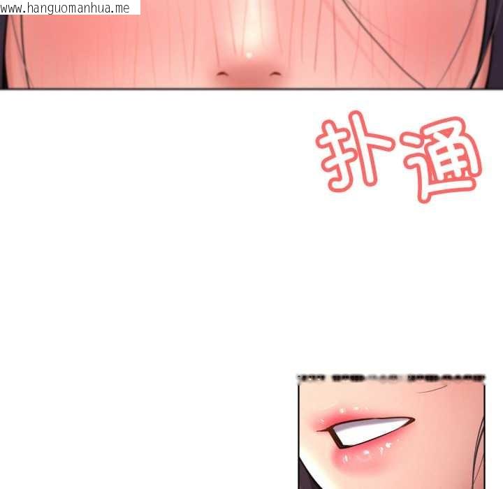 韩国漫画屋檐下的光/当我们住在一起韩漫_屋檐下的光/当我们住在一起-第99话在线免费阅读-韩国漫画-第87张图片