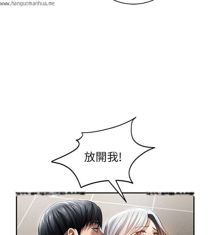 韩国漫画私密视角韩漫_私密视角-第55话-教授正忙著被干…在线免费阅读-韩国漫画-第24张图片