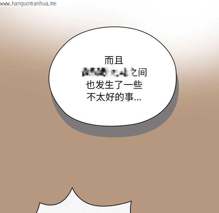韩国漫画大企业里的小秘密/在大企业当废柴韩漫_大企业里的小秘密/在大企业当废柴-第61话在线免费阅读-韩国漫画-第95张图片