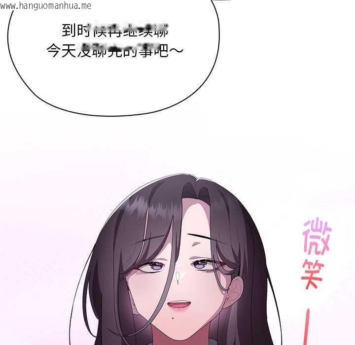 韩国漫画大企业里的小秘密/在大企业当废柴韩漫_大企业里的小秘密/在大企业当废柴-第61话在线免费阅读-韩国漫画-第9张图片
