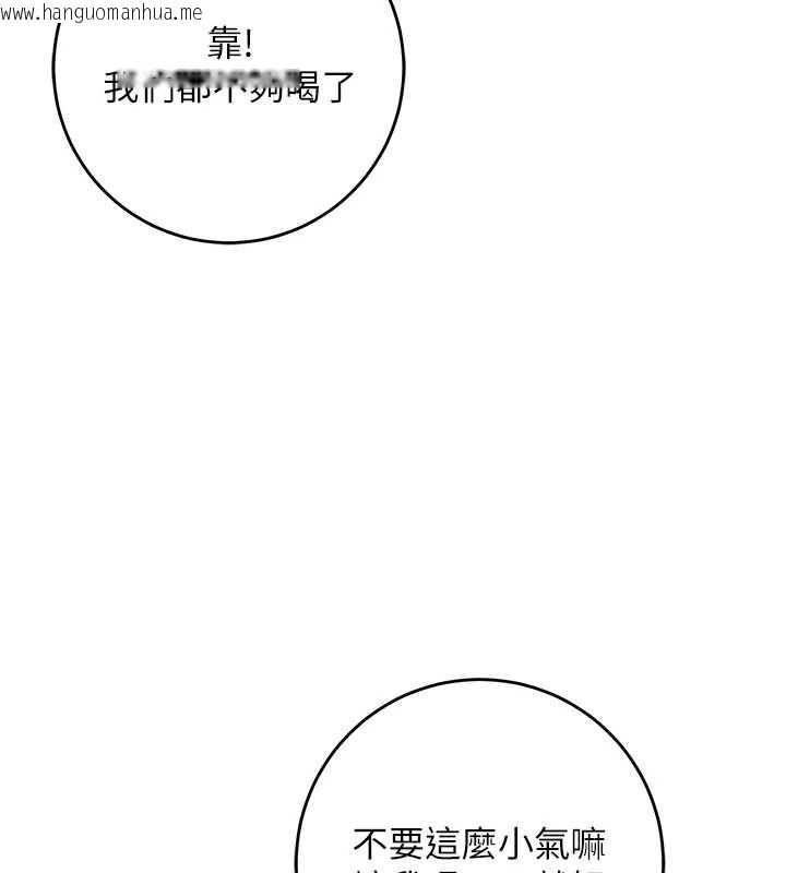 韩国漫画校园成人礼韩漫_校园成人礼-第11话-让下面升温的方法在线免费阅读-韩国漫画-第111张图片