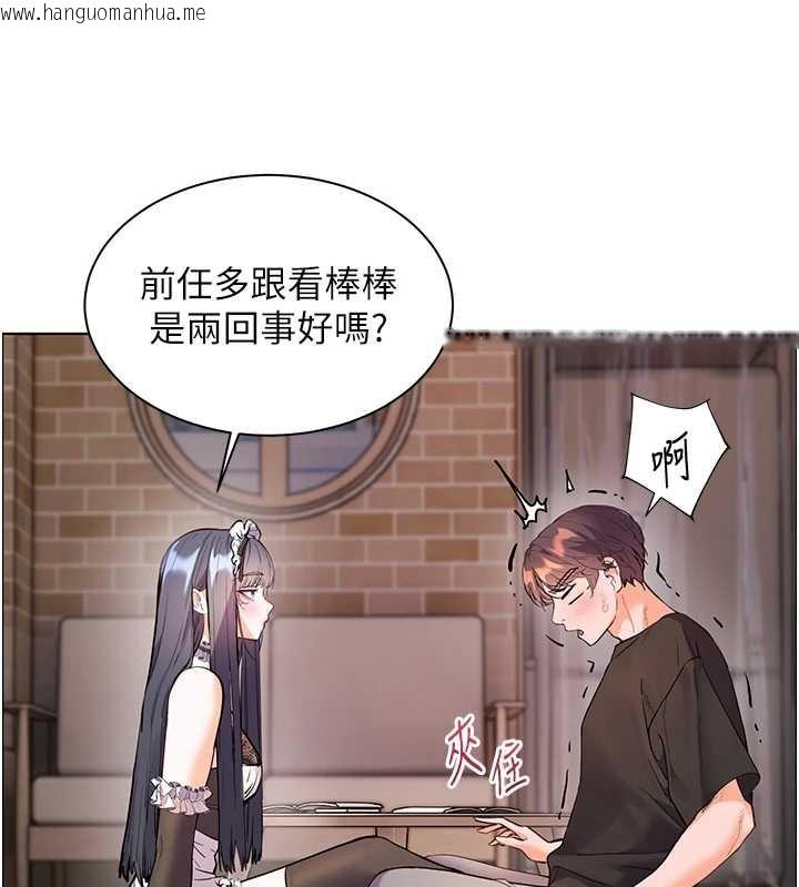 韩国漫画老师的亲密指导韩漫_老师的亲密指导-第73话-捅破假玩咖处女鲍在线免费阅读-韩国漫画-第77张图片