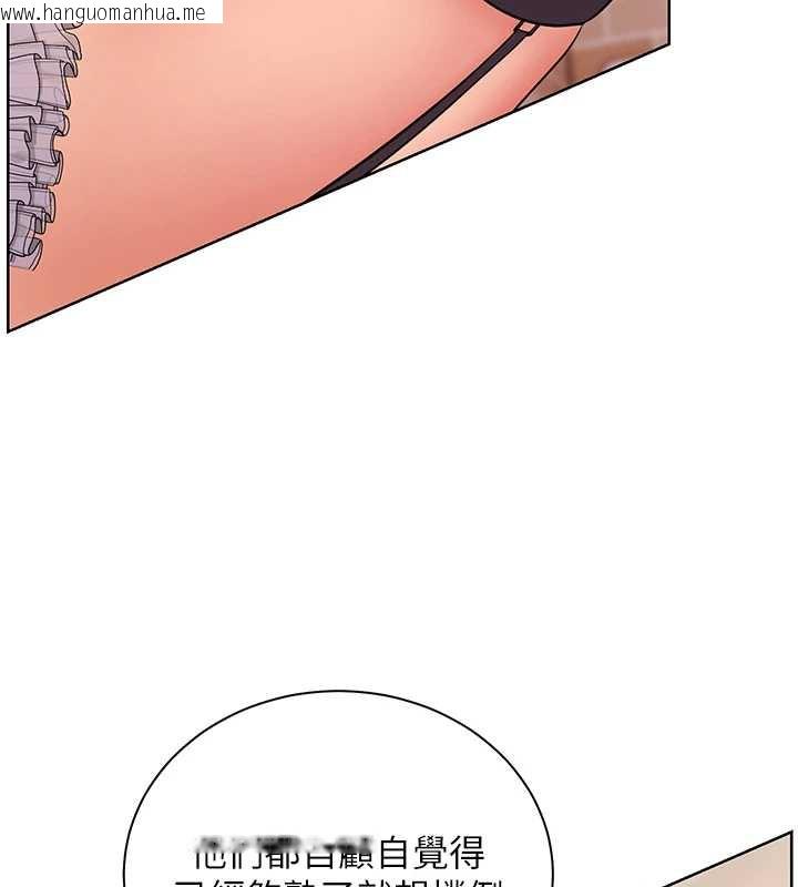 韩国漫画老师的亲密指导韩漫_老师的亲密指导-第73话-捅破假玩咖处女鲍在线免费阅读-韩国漫画-第81张图片