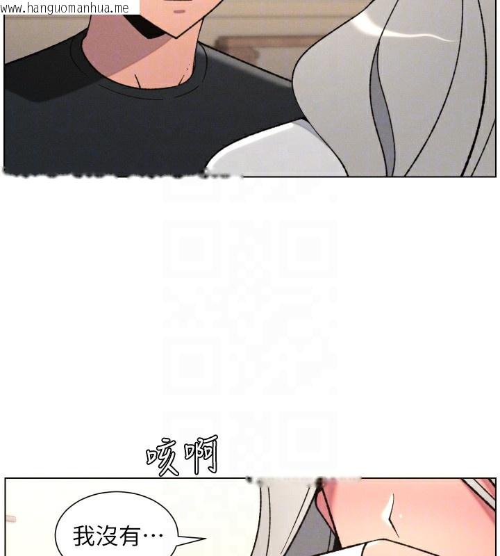 韩国漫画兄妹的秘密授课韩漫_兄妹的秘密授课-第83话-跟你一起酒后乱性在线免费阅读-韩国漫画-第37张图片