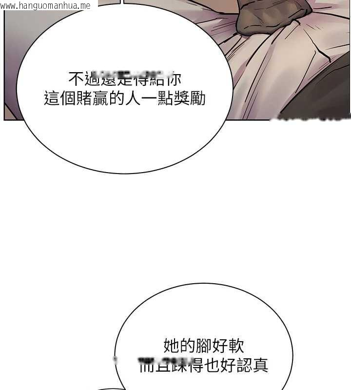 韩国漫画老师的亲密指导韩漫_老师的亲密指导-第73话-捅破假玩咖处女鲍在线免费阅读-韩国漫画-第3张图片