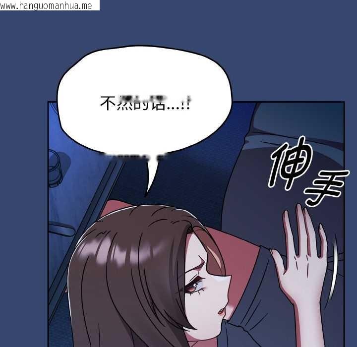 韩国漫画热情拳击馆韩漫_热情拳击馆-第47话在线免费阅读-韩国漫画-第26张图片