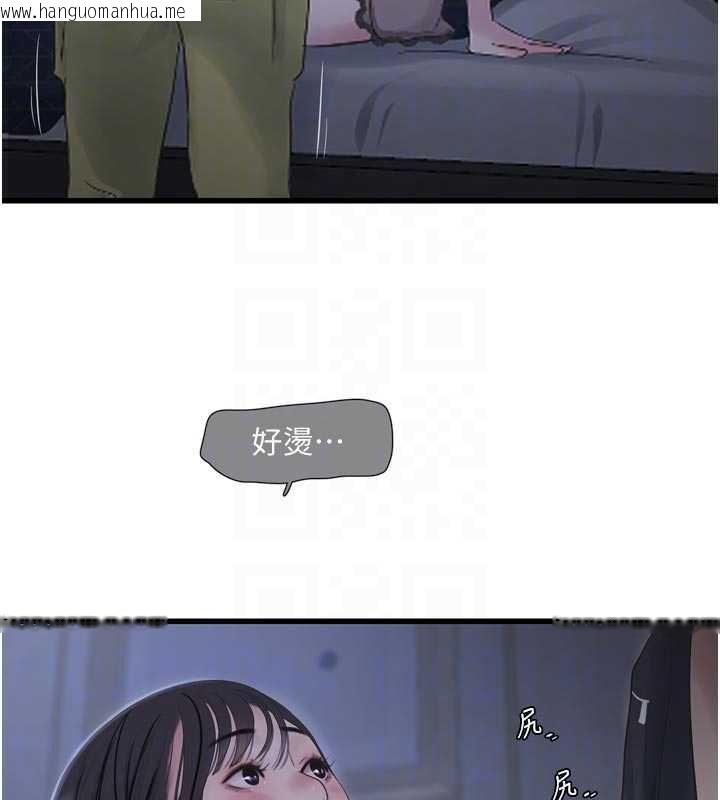 韩国漫画水电工日志韩漫_水电工日志-第111话-我就爱碰别人的东西在线免费阅读-韩国漫画-第20张图片