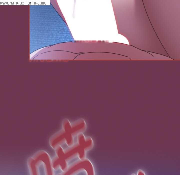 韩国漫画热情拳击馆韩漫_热情拳击馆-第47话在线免费阅读-韩国漫画-第171张图片