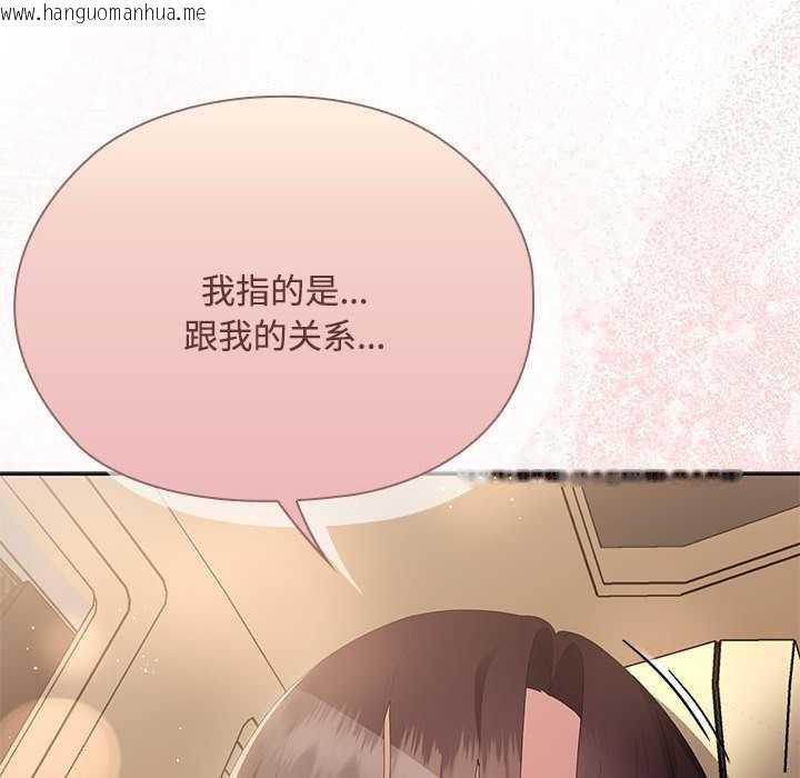 韩国漫画大企业里的小秘密/在大企业当废柴韩漫_大企业里的小秘密/在大企业当废柴-第61话在线免费阅读-韩国漫画-第128张图片