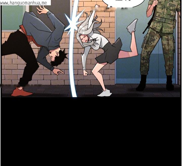 韩国漫画兄妹的秘密授课韩漫_兄妹的秘密授课-第83话-跟你一起酒后乱性在线免费阅读-韩国漫画-第87张图片