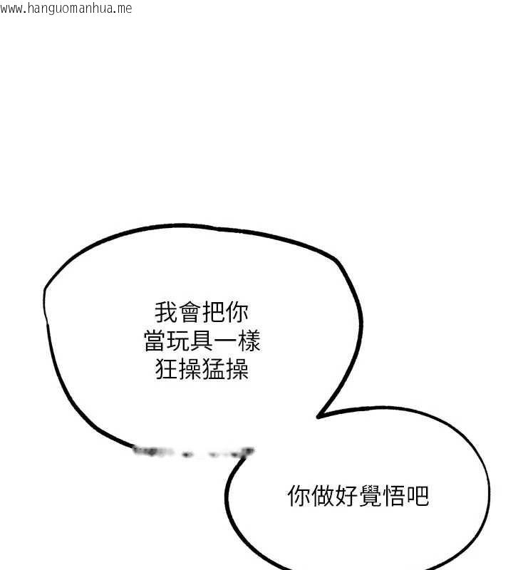 韩国漫画G斗吧!真人肉搏王韩漫_G斗吧!真人肉搏王-第26话-对性转硬汉强制性交在线免费阅读-韩国漫画-第10张图片