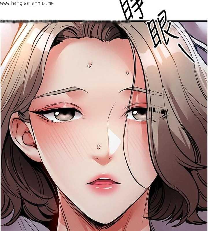 韩国漫画衣锦还乡韩漫_衣锦还乡-第20话-体贴备至的辉贤在线免费阅读-韩国漫画-第178张图片