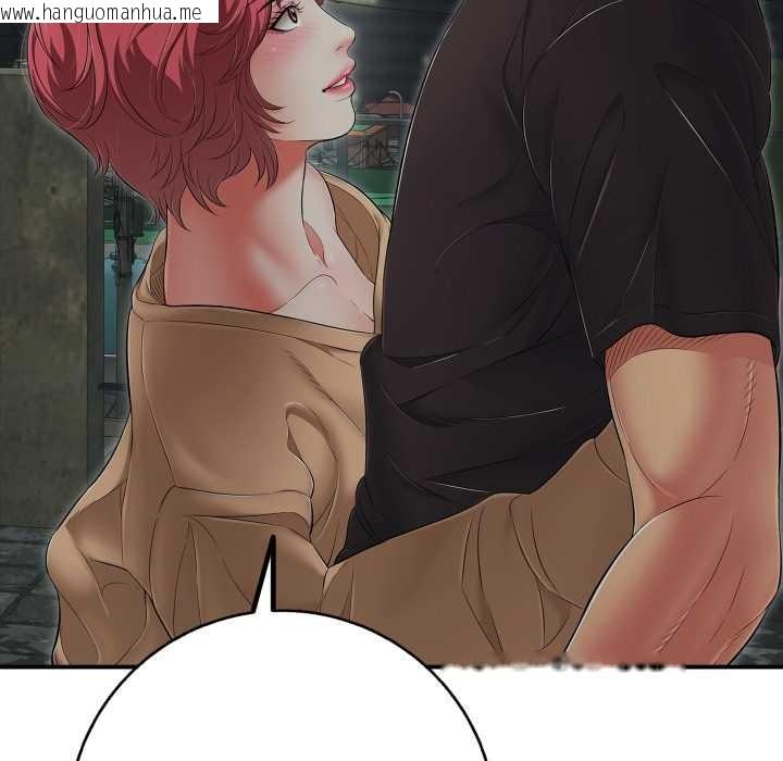 韩国漫画再爱我一次韩漫_再爱我一次-第43话在线免费阅读-韩国漫画-第87张图片