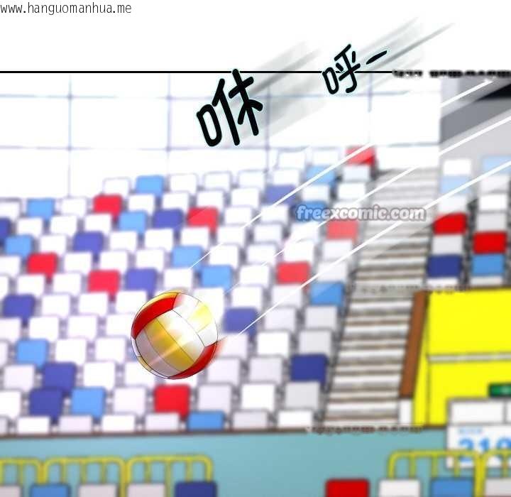 韩国漫画重生之长枪无敌韩漫_重生之长枪无敌-第80话在线免费阅读-韩国漫画-第112张图片