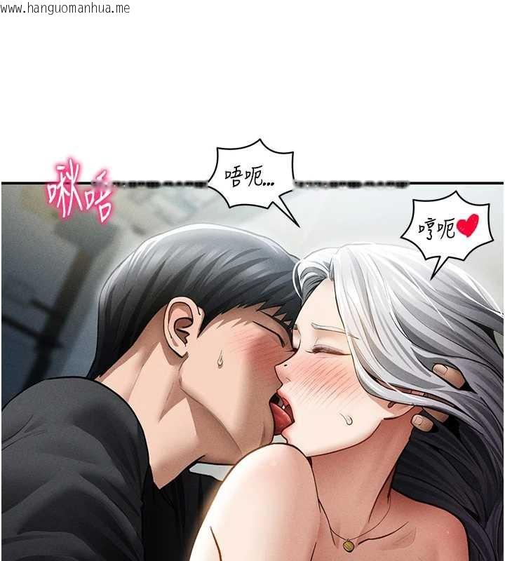 韩国漫画私密视角韩漫_私密视角-第55话-教授正忙著被干…在线免费阅读-韩国漫画-第13张图片