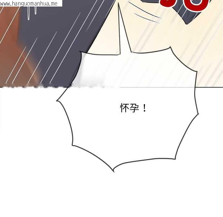 韩国漫画恶女勾勾缠/难缠小恶女韩漫_恶女勾勾缠/难缠小恶女-第278话在线免费阅读-韩国漫画-第142张图片