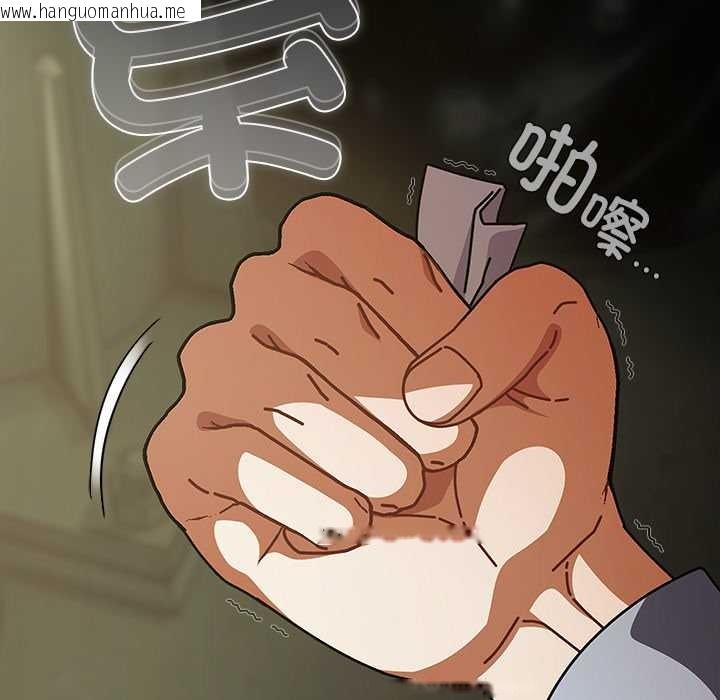 韩国漫画请弄脏我的女朋友韩漫_请弄脏我的女朋友-第29话在线免费阅读-韩国漫画-第43张图片