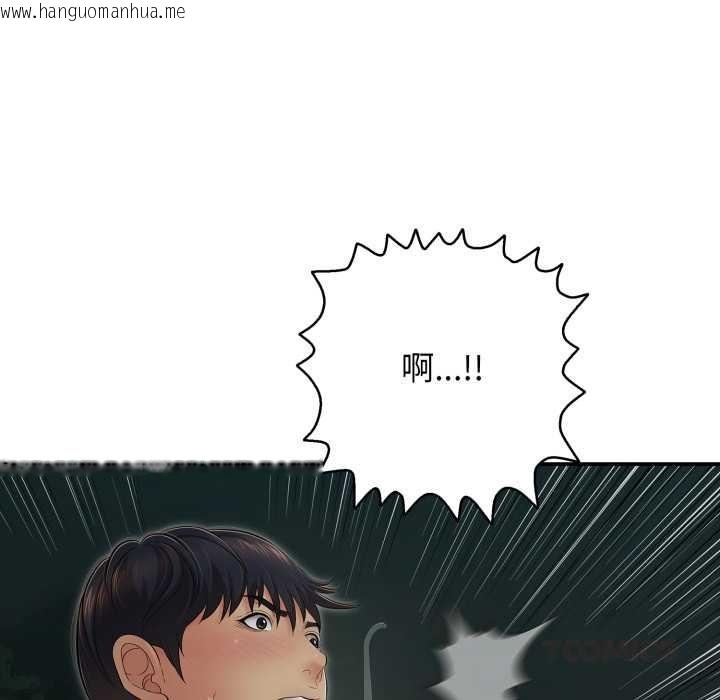 韩国漫画再爱我一次韩漫_再爱我一次-第43话在线免费阅读-韩国漫画-第156张图片