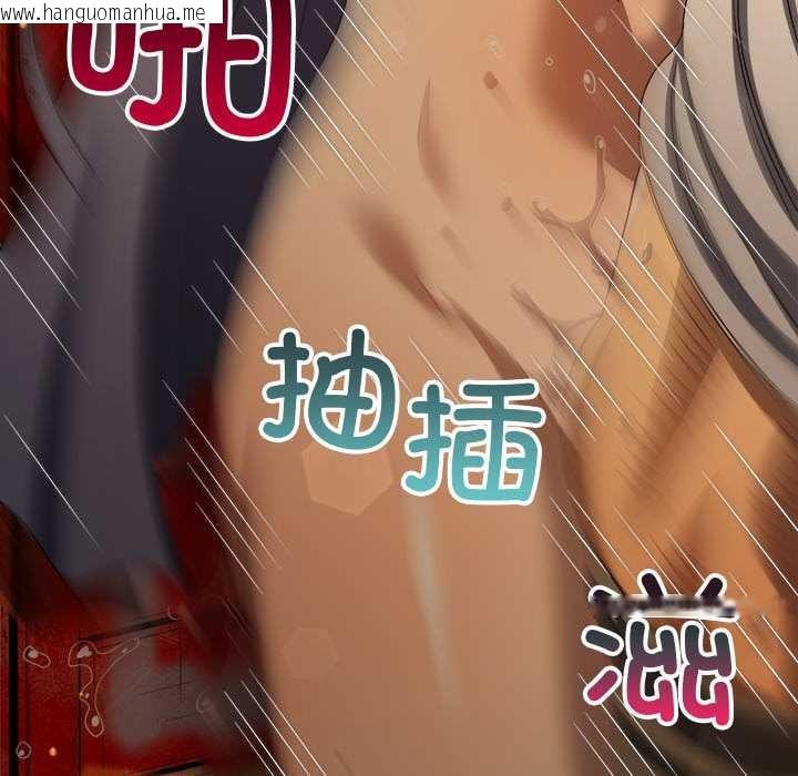 韩国漫画恶女勾勾缠/难缠小恶女韩漫_恶女勾勾缠/难缠小恶女-第278话在线免费阅读-韩国漫画-第35张图片