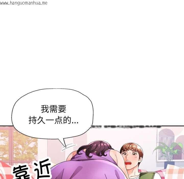 韩国漫画脱轨关系韩漫_脱轨关系-第78话在线免费阅读-韩国漫画-第113张图片