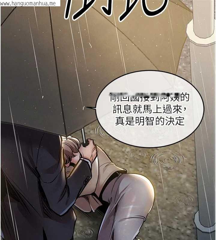 韩国漫画衣锦还乡韩漫_衣锦还乡-第20话-体贴备至的辉贤在线免费阅读-韩国漫画-第170张图片