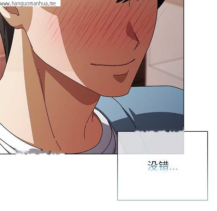 韩国漫画请弄脏我的女朋友韩漫_请弄脏我的女朋友-第29话在线免费阅读-韩国漫画-第73张图片