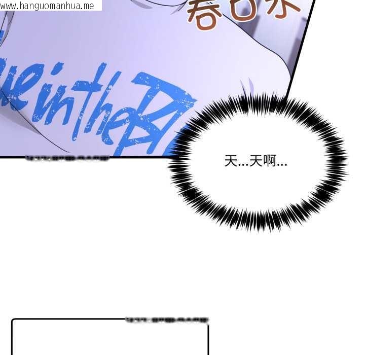 韩国漫画男人止步韩漫_男人止步-第30话在线免费阅读-韩国漫画-第122张图片