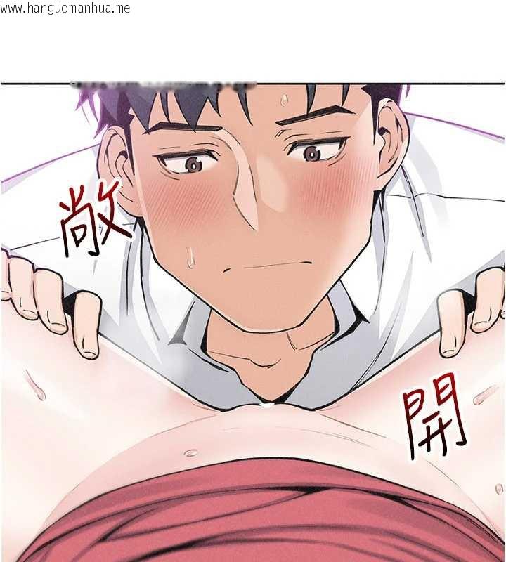 韩国漫画我的掌上明珠韩漫_我的掌上明珠-第33话-亲眼目睹爸爸外遇在线免费阅读-韩国漫画-第64张图片