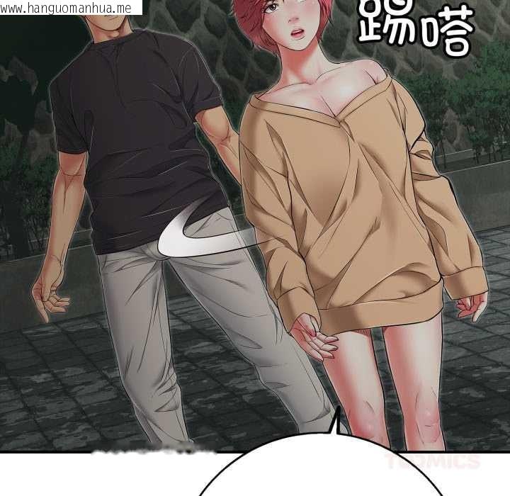 韩国漫画再爱我一次韩漫_再爱我一次-第43话在线免费阅读-韩国漫画-第172张图片