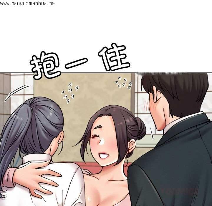 韩国漫画屋檐下的光/当我们住在一起韩漫_屋檐下的光/当我们住在一起-第99话在线免费阅读-韩国漫画-第129张图片