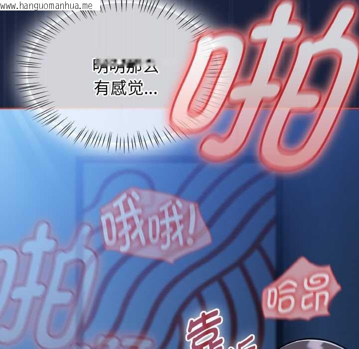韩国漫画热情拳击馆韩漫_热情拳击馆-第47话在线免费阅读-韩国漫画-第117张图片