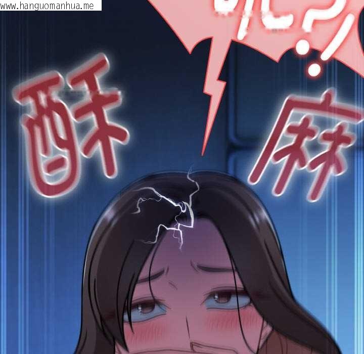 韩国漫画热情拳击馆韩漫_热情拳击馆-第47话在线免费阅读-韩国漫画-第114张图片