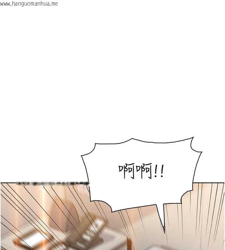 韩国漫画我的掌上明珠韩漫_我的掌上明珠-第33话-亲眼目睹爸爸外遇在线免费阅读-韩国漫画-第133张图片