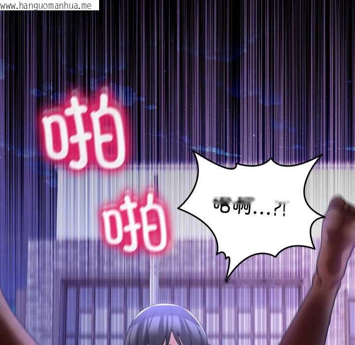 韩国漫画男人止步韩漫_男人止步-第30话在线免费阅读-韩国漫画-第83张图片