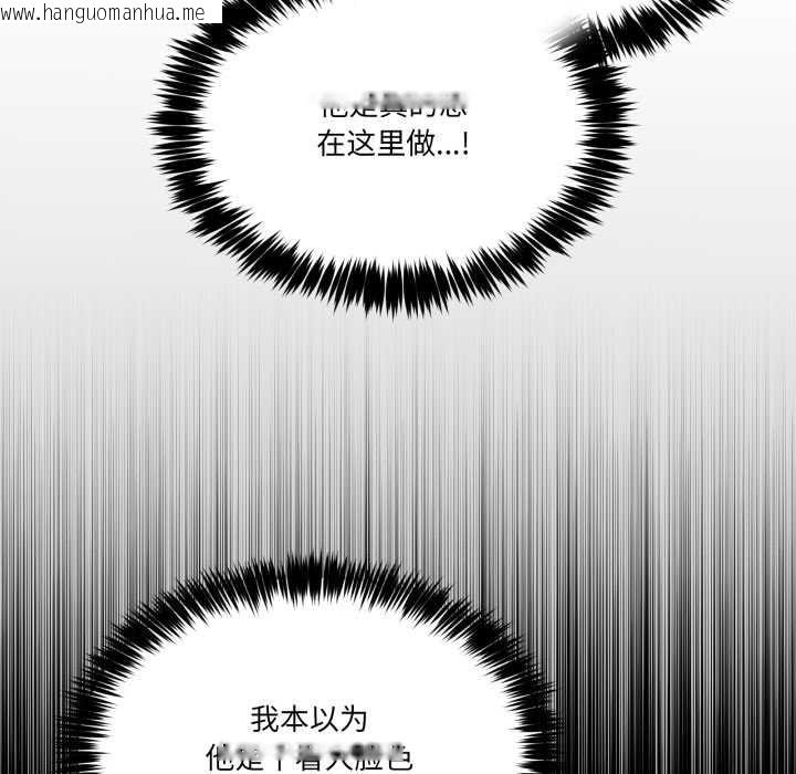 韩国漫画男人止步韩漫_男人止步-第30话在线免费阅读-韩国漫画-第31张图片