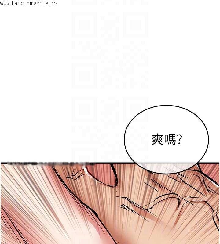 韩国漫画衣锦还乡韩漫_衣锦还乡-第20话-体贴备至的辉贤在线免费阅读-韩国漫画-第35张图片