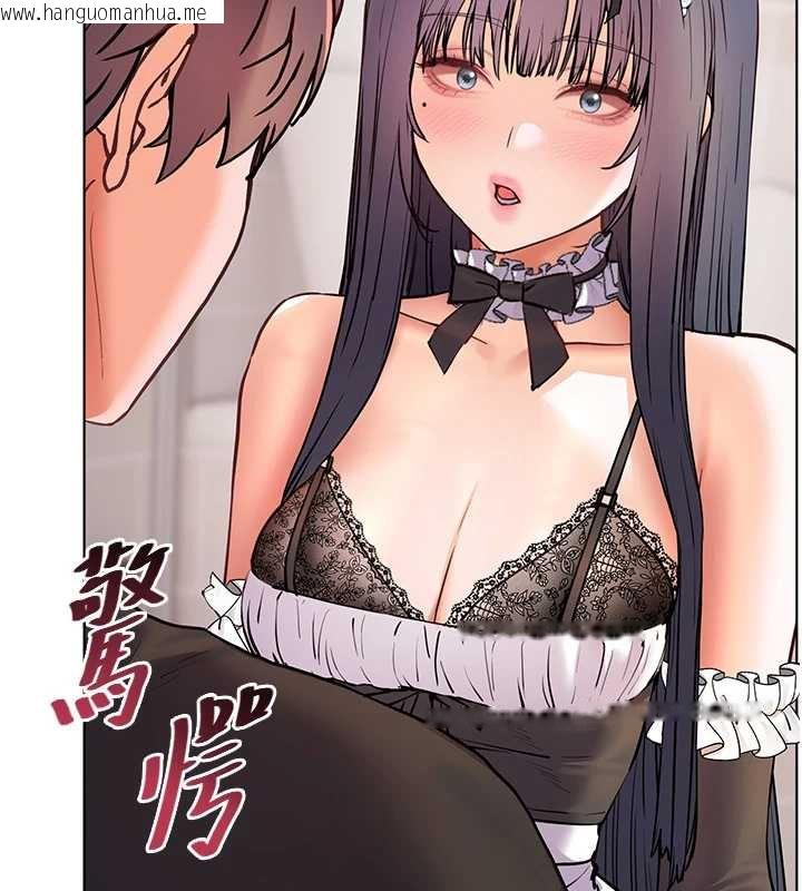 韩国漫画老师的亲密指导韩漫_老师的亲密指导-第73话-捅破假玩咖处女鲍在线免费阅读-韩国漫画-第73张图片