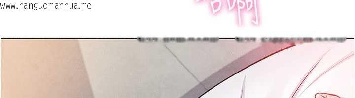 韩国漫画我的掌上明珠韩漫_我的掌上明珠-第33话-亲眼目睹爸爸外遇在线免费阅读-韩国漫画-第138张图片