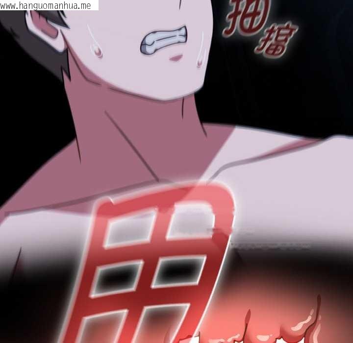 韩国漫画热情拳击馆韩漫_热情拳击馆-第47话在线免费阅读-韩国漫画-第54张图片