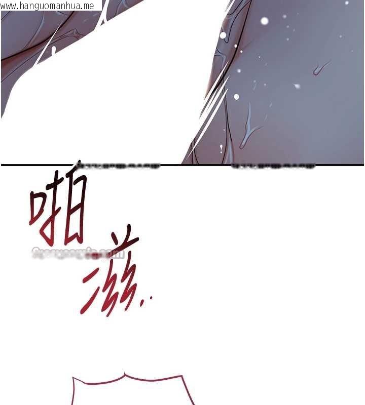 韩国漫画花容湿色:取花点韩漫_花容湿色:取花点-第77话-醉醺醺的大人乱入在线免费阅读-韩国漫画-第84张图片