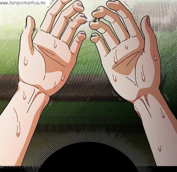 韩国漫画请弄脏我的女朋友韩漫_请弄脏我的女朋友-第29话在线免费阅读-韩国漫画-第127张图片