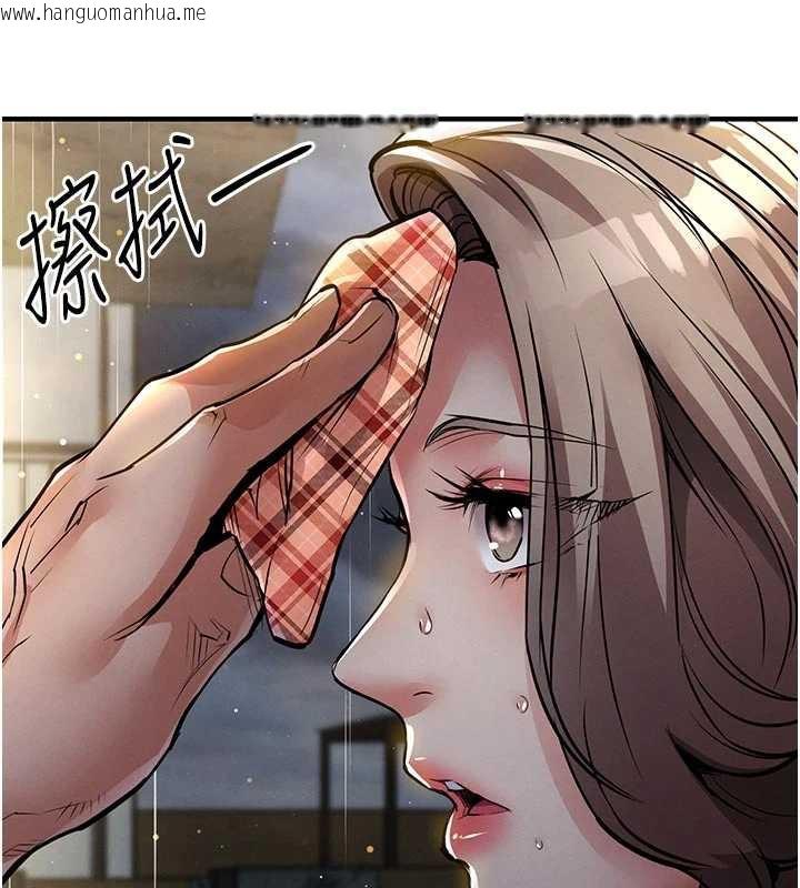 韩国漫画衣锦还乡韩漫_衣锦还乡-第20话-体贴备至的辉贤在线免费阅读-韩国漫画-第157张图片