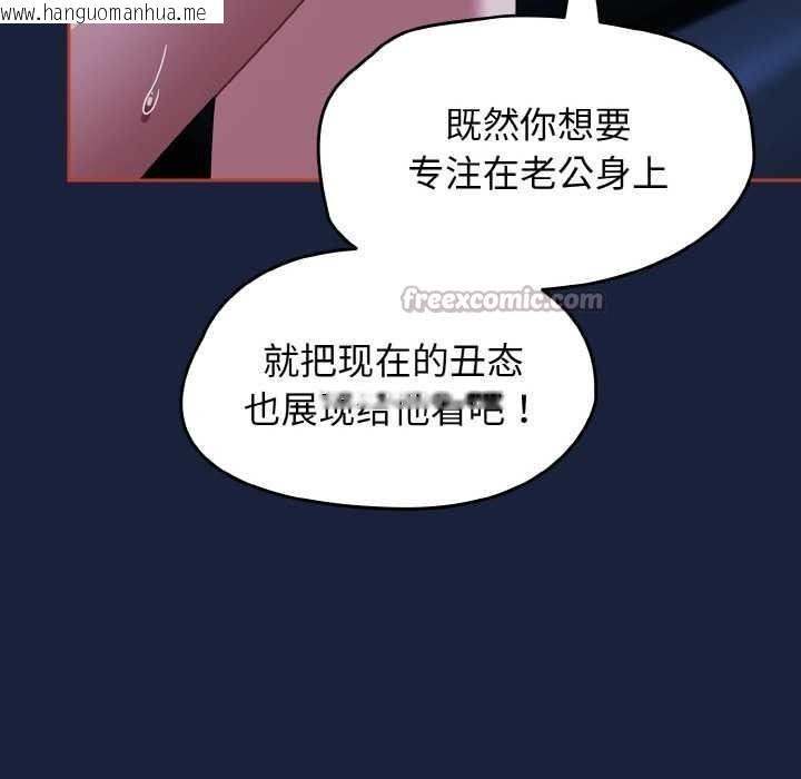 韩国漫画热情拳击馆韩漫_热情拳击馆-第47话在线免费阅读-韩国漫画-第98张图片