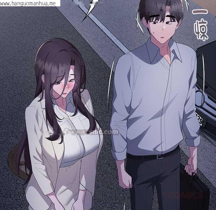 韩国漫画大企业里的小秘密/在大企业当废柴韩漫_大企业里的小秘密/在大企业当废柴-第61话在线免费阅读-韩国漫画-第196张图片