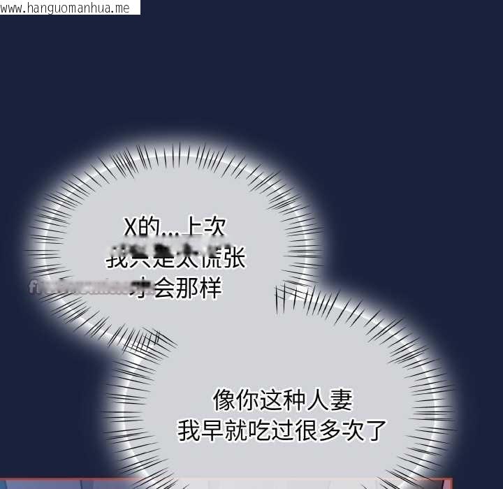 韩国漫画热情拳击馆韩漫_热情拳击馆-第47话在线免费阅读-韩国漫画-第126张图片