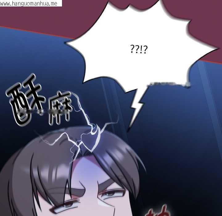 韩国漫画热情拳击馆韩漫_热情拳击馆-第47话在线免费阅读-韩国漫画-第53张图片